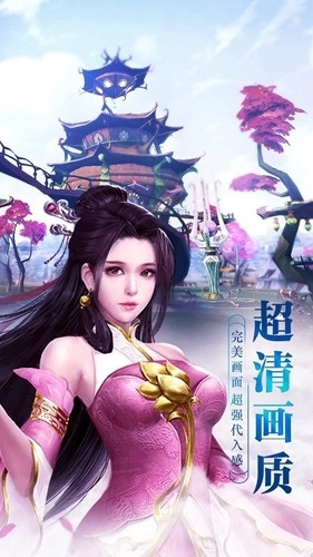 青云寻仙录红包版图2