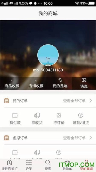 盛世汽博汇