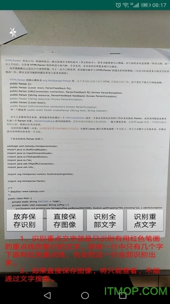 伴随助手图4