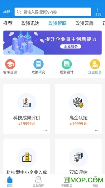 政资汇图2