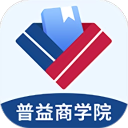 普益商学院