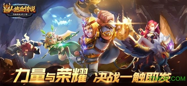 兽人热血传说游戏官方版图3