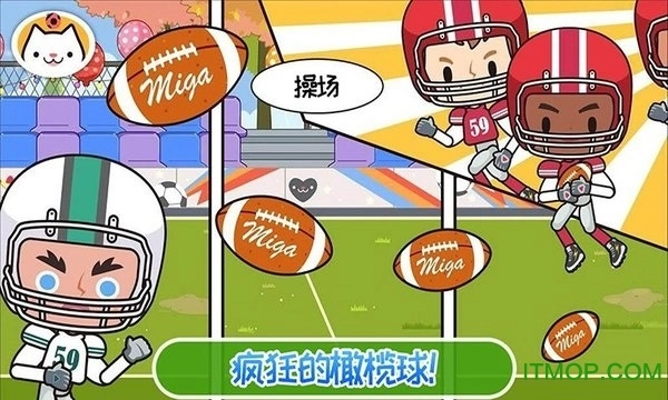 我的童话学校图4