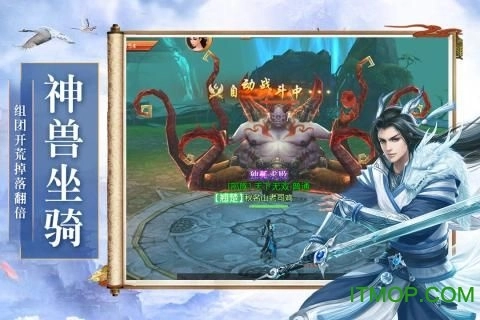 御龙弑天之君临图3