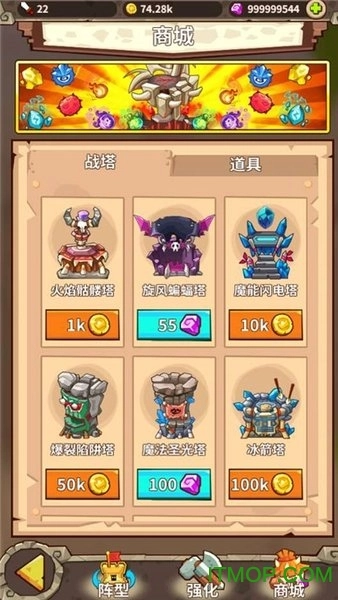 魔女军团游戏图3