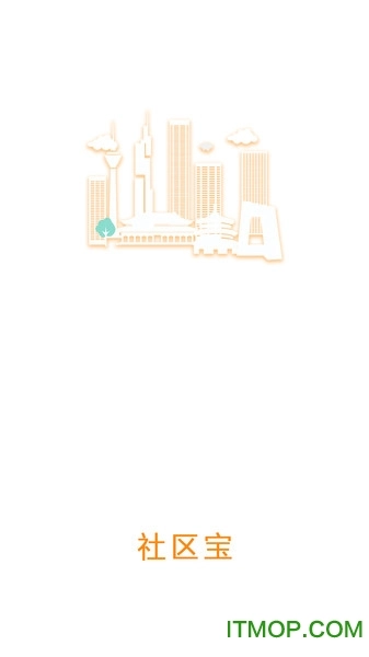 嘉华社区宝手机版