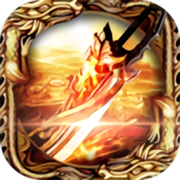 寒刀传奇游戏无广告版