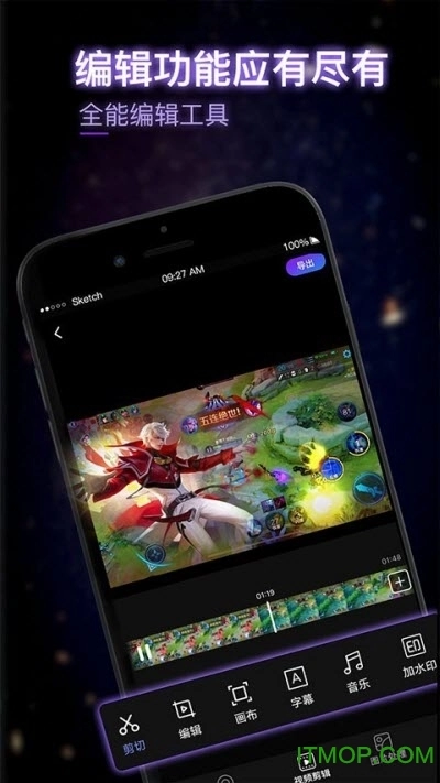 茄子录屏官方最新版图1