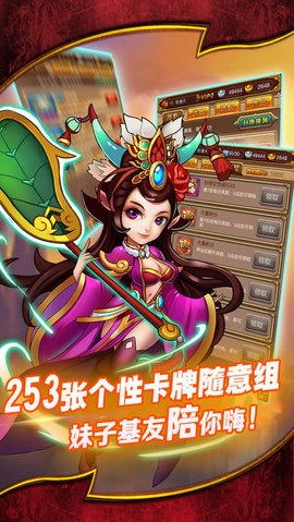 妖神战纪图3