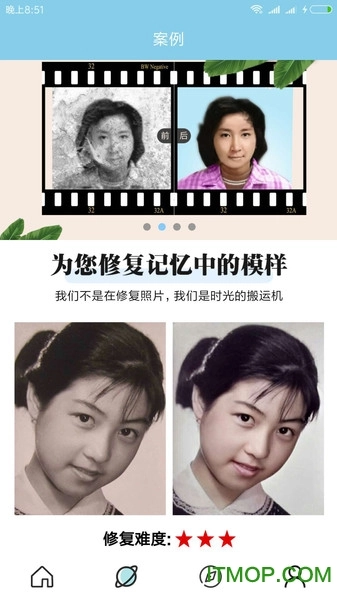 蒜子(3)