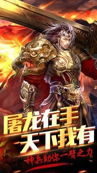 宇宙神途图1