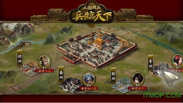 三国群英之兵临天下最新免费版图2