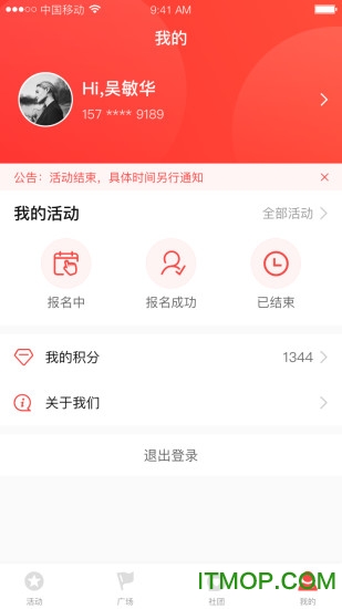 志愿黄骅最新免费版图3