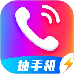 抖抖来电秀免费版