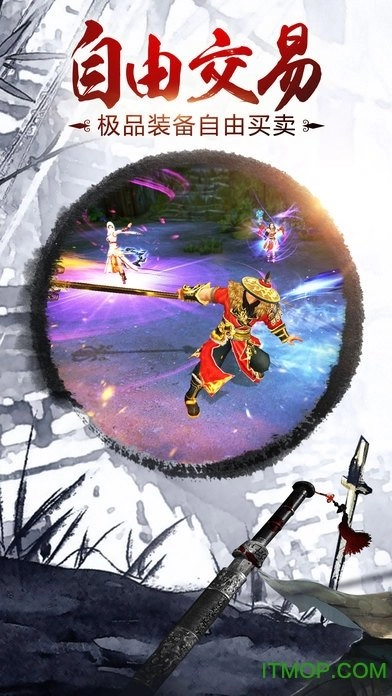 决战光明顶红包版