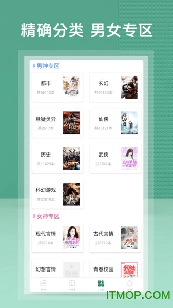 蜂毒小说最新免费版(2)