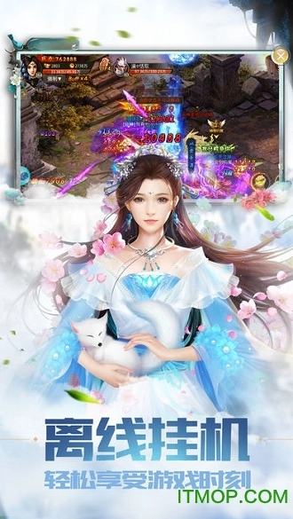 青云剑道红包版图1