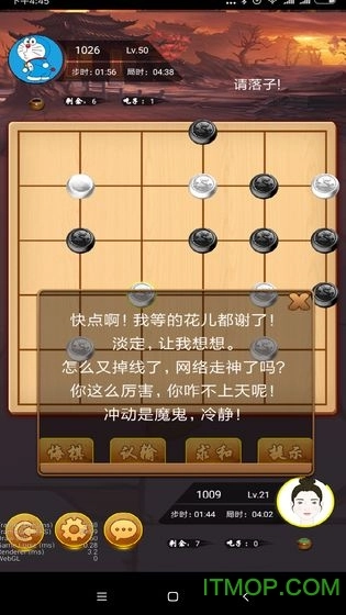 六洲棋图1