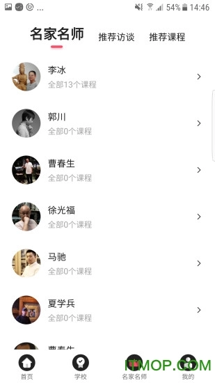 高校美展