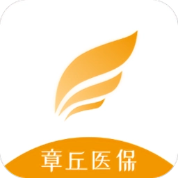 章丘医保