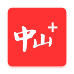 中山Plus最新免费版