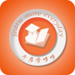 学哆哆最新版