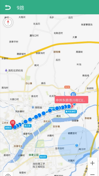 洛阳行