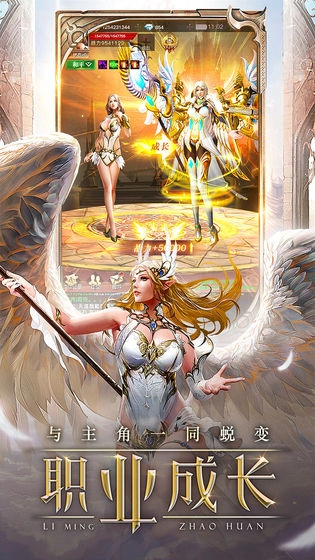 湮灭之剑手机版图1