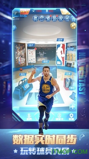 美职篮范特西最新版图2