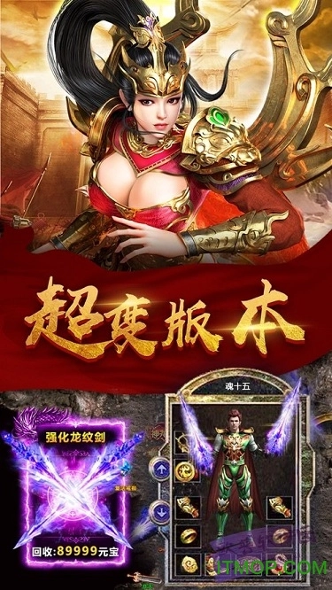 龙鸣火龙轻变传奇