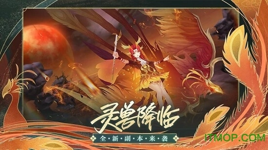 云梦四时歌小七版图3