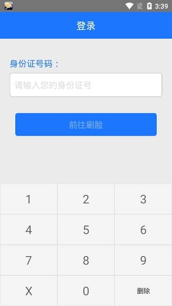 濮阳智慧人社图1