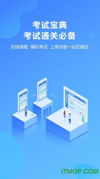 考试宝安规题库图4