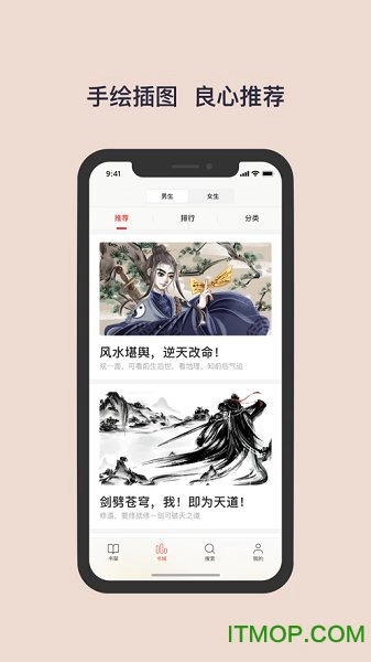 书壳阅读图1