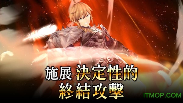 最终幻想勇气启示录幻影战争国际服