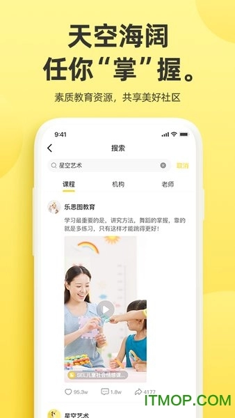 家巴啦云视图1