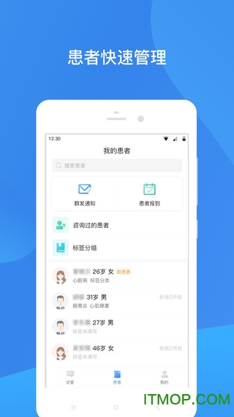 中日医院医护图3