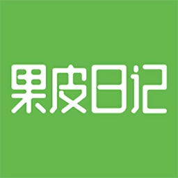 果皮日记 v2.2.5安卓版