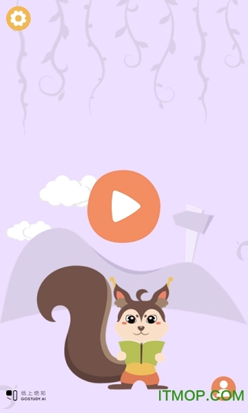 纸上思维图2