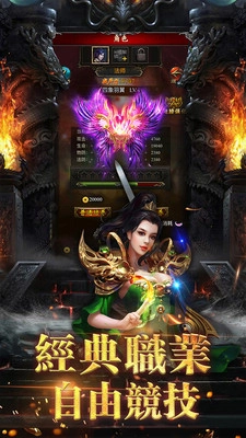 单职业传奇爆光柱图4