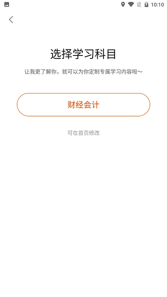 91箐学网最新免费版2