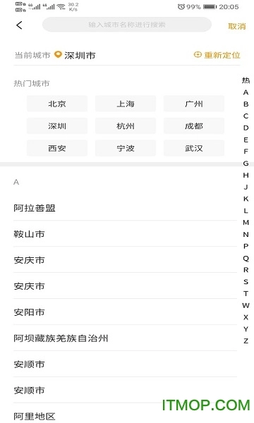 我辈图2