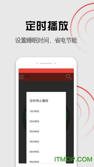 启明电台
