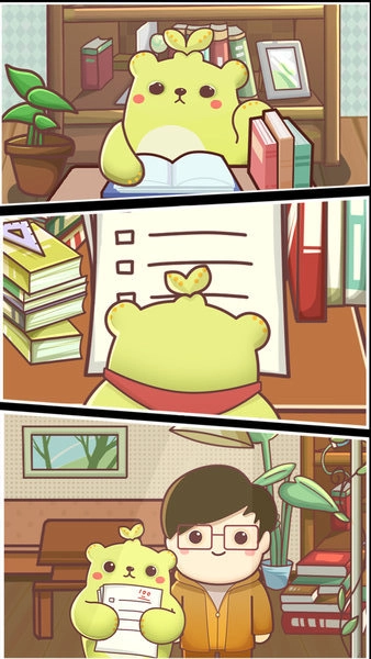 萌芽熊成长日记游戏