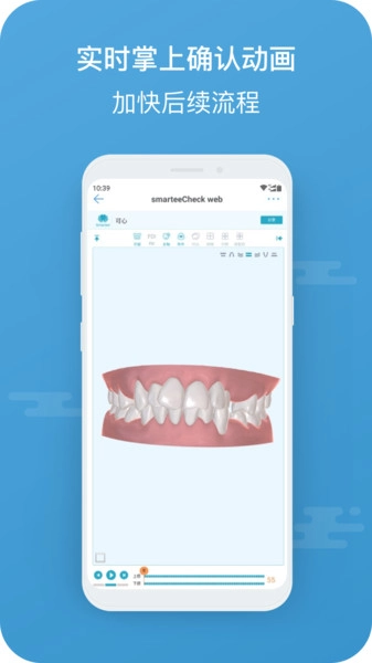 正雅医生安卓直装版图1