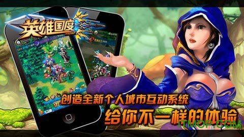 英雄国度ol游戏纯净最新版图2