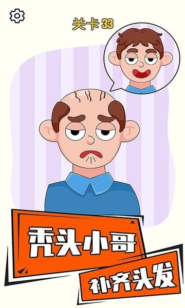 点睛之笔