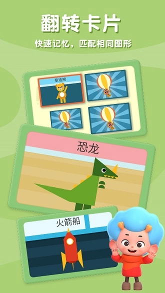 阿蒂的世界游戏图4