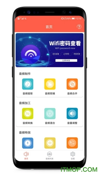 mp3提取器