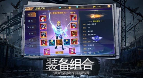 幸存之地之生存大作战图2